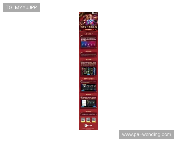 问鼎娱乐真人游戏官方最新策略解析助你轻松开启赢钱之路