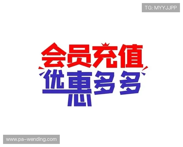 yb体育官网充值优惠多多，快速充值享受额外彩金奖励