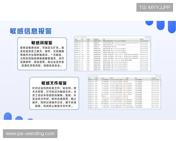 问鼎娱乐网页版：安全稳定的网页娱乐平台，保障您的信息安全与体验感