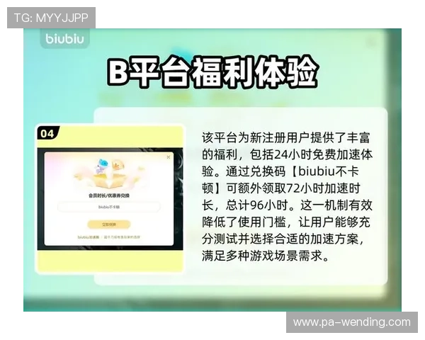 开云九游娱乐手机网址实名注册流程详解，快速绑定账号开启无忧畅玩新时代优质体验保障