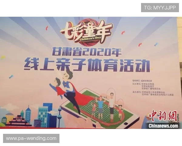 下载开云体育线上手机版，随时随地掌握最新体育资讯和比赛结果