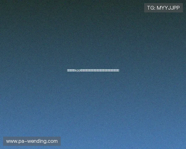 问鼎娱官网app下载入口安全性分析，避免误入非法下载渠道的有效措施