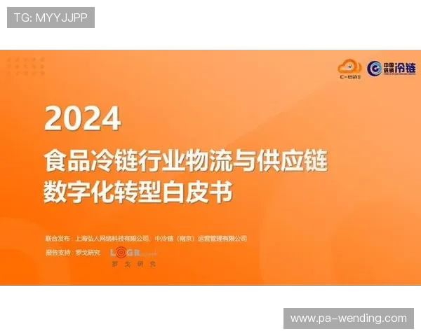开云国际站：专注奢侈品行业的线上采购与供应链管理，推动行业数字化转型