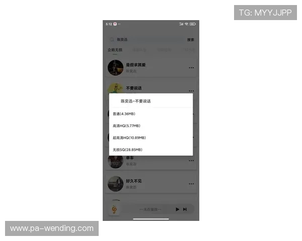 问鼎官网安卓app下载入口，快速访问官方渠道，享受无延迟游戏体验