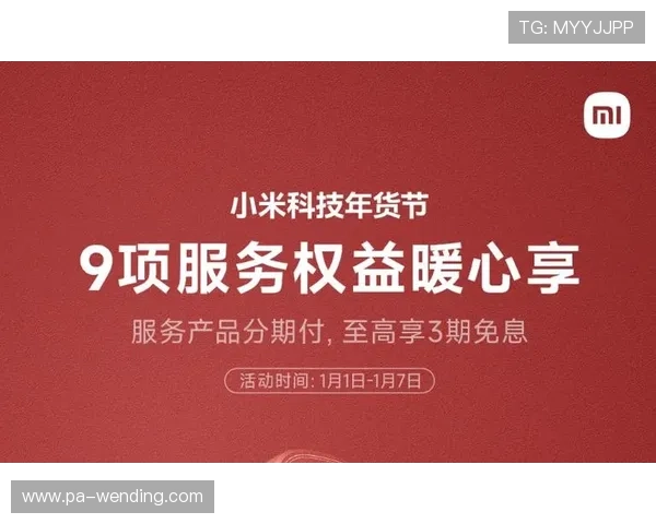 问鼎官网登录成功后可以享受哪些专属权益和便捷服务
