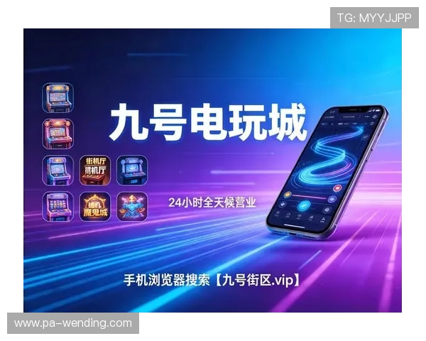 问鼎游戏娱乐平台软件引领行业新风潮，打造最全的在线娱乐体验