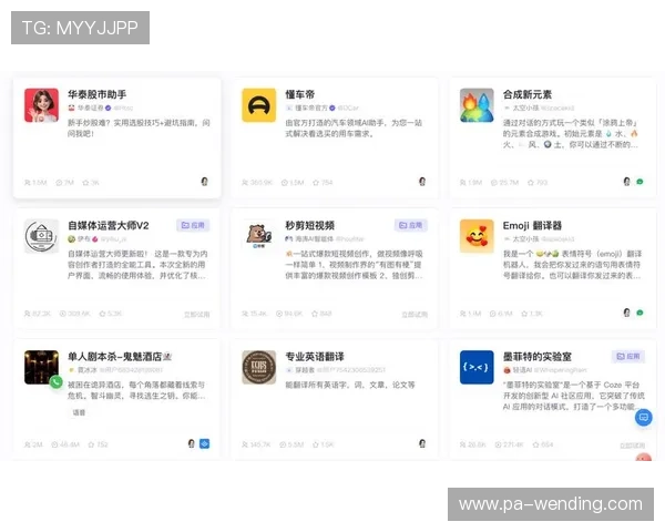 问鼎国际app官方版：全球玩家首选的多功能娱乐平台推荐