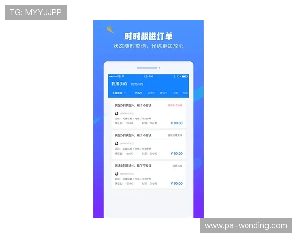 中欧体育app投注流程详解让新手快速上手体验极致乐趣