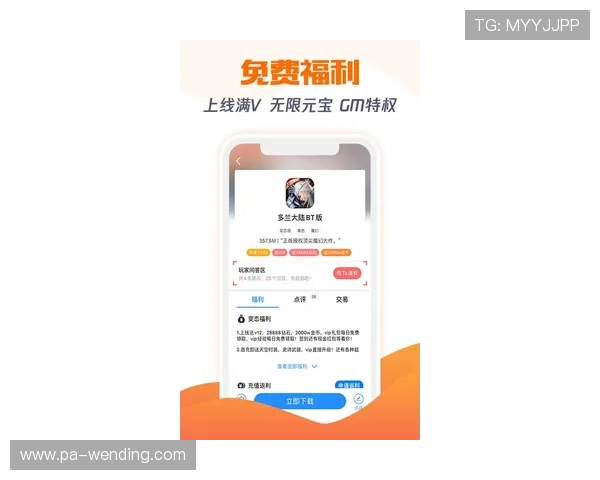 壹号娱乐下载苹果版提供专业的客服支持，解决玩家在下载和游戏过程中遇到的各种问题