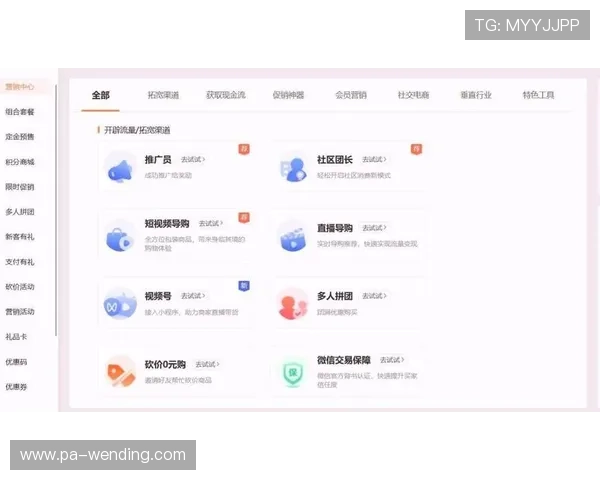 如何通过问鼎h5链接提升游戏流量实现快速变现