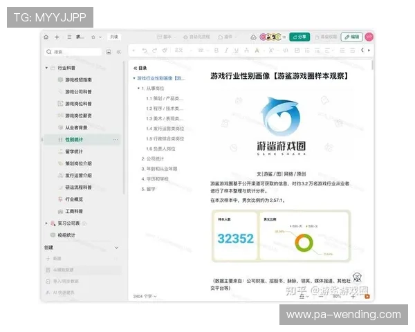 探索问鼎最新网址提供的丰富资源和最新动态，让你第一时间掌握游戏行业最新发展
