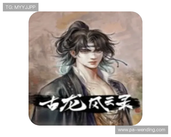 获取问鼎pg娱乐电子游戏下载网址官方最新入口，确保游戏下载安全与游戏体验流畅