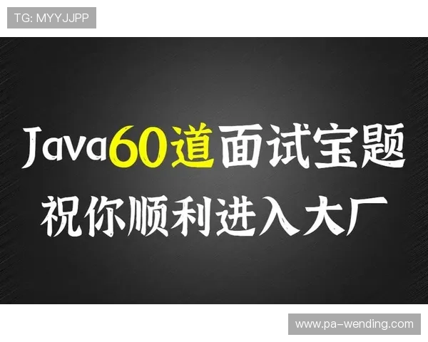 问鼎App官方网址最新更新信息，官方平台入口指南及常见问题解答，助你顺利开启游戏之旅