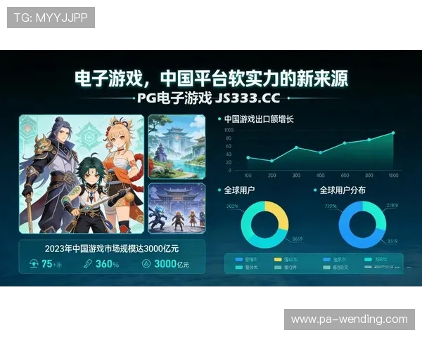 问鼎pg娱乐官方下载最新版本，安全稳定的游戏下载平台推荐