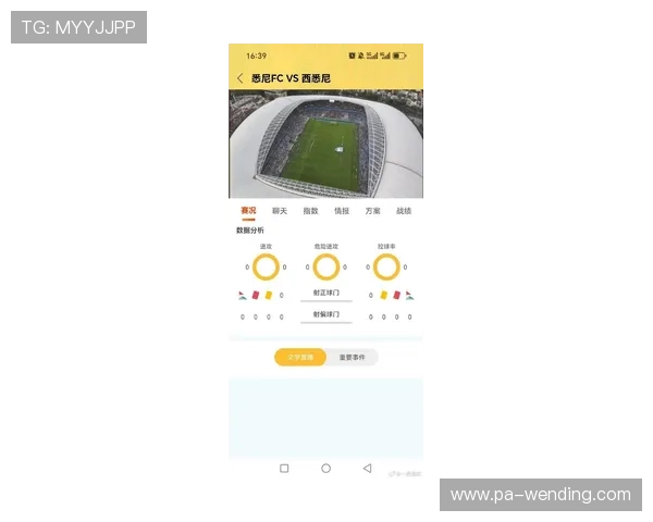 问鼎体育app官网入口下载最新版本，畅享专业体育赛事直播与实时比分更新