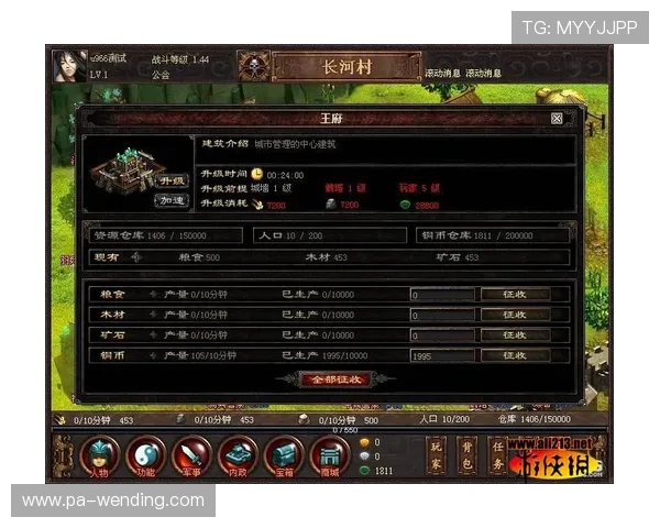 问鼎入口网页版操作指南，详细步骤帮助新手玩家快速上手实现问鼎梦想