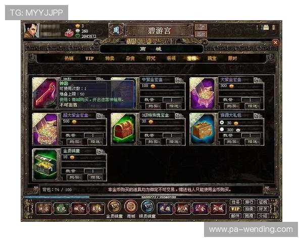 问鼎国际网页版怎么下载最新版本以获得最佳游戏体验的详细操作指南