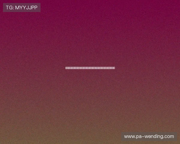 问鼎娱乐官网地址最新登录入口，提供稳定快速的游戏连接体验与技术支持