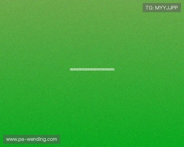 问鼎娱乐开户助你轻松赢取丰厚奖励,开启属于你的精彩博彩人生 问鼎娱乐开户助你轻松赢取丰厚奖励,开启属于你的精彩博彩人生