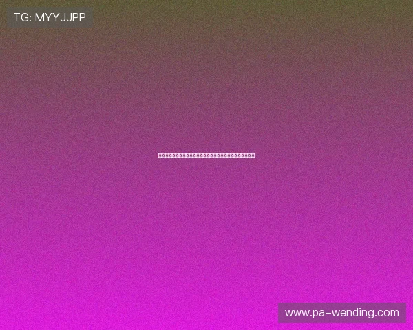 问鼎娱乐正规网址多平台兼容，手机电脑均可畅享精彩娱乐内容