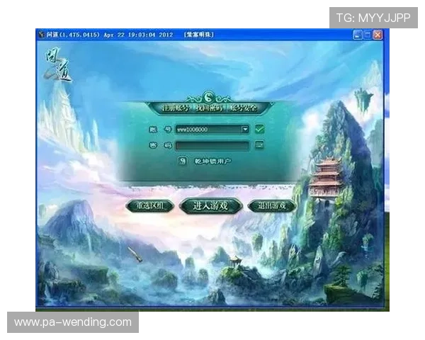 问鼎娱乐登录不断优化游戏界面，带来更加流畅的操作体验