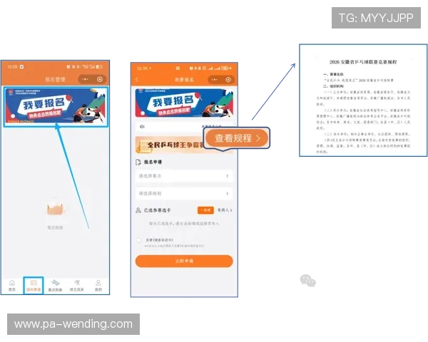 问鼎平台登录网页入口更新公告及官方入口地址，确保用户第一时间获取最新登录信息