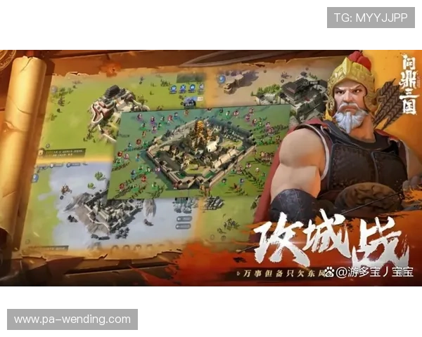 问鼎游戏app下载苹果官方最新版，轻松体验多样精彩游戏内容