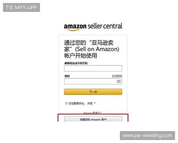 问鼎注册入口官网注册成功后如何进行账号安全设置全流程讲解
