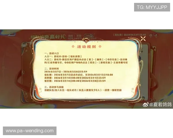 问鼎游戏官网最新活动公告，丰富奖励等你来领取，精彩不断