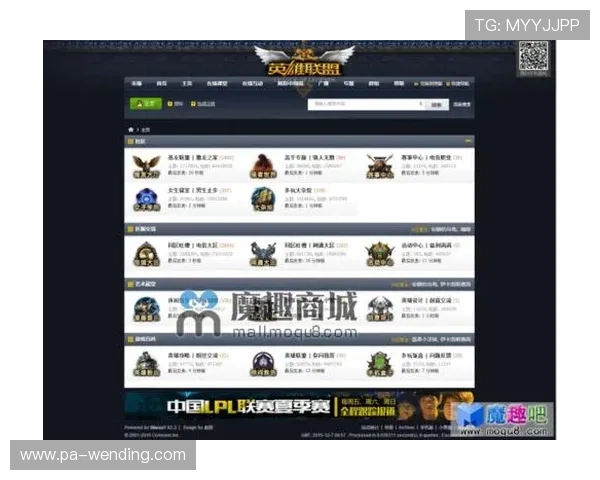 问鼎电游官网首页社区交流平台介绍与玩家互动活动推荐