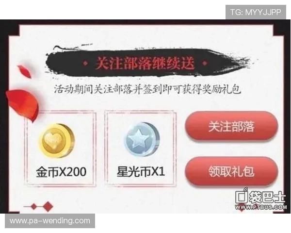 问鼎真人会员注册流程详细攻略新手必看完整注册步骤介绍