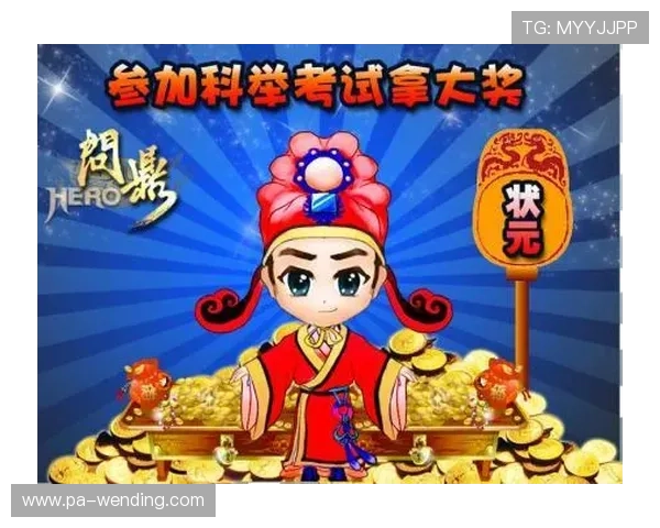 问鼎网页登录入口官网登录流程详细步骤指导帮助新手顺利进入游戏