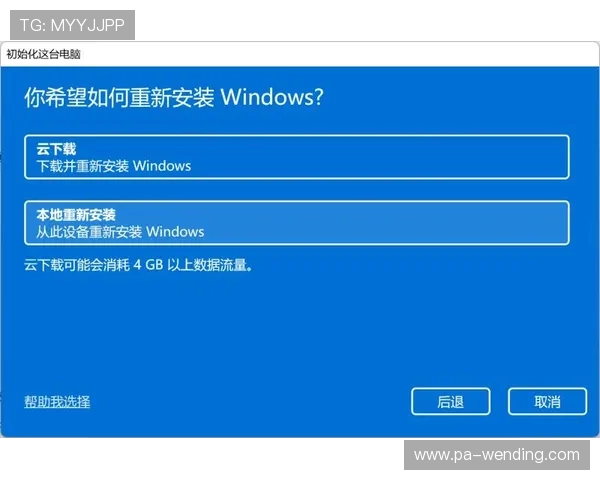 问鼎网页版登录方式怎么改遇到问题如何快速解决与操作建议