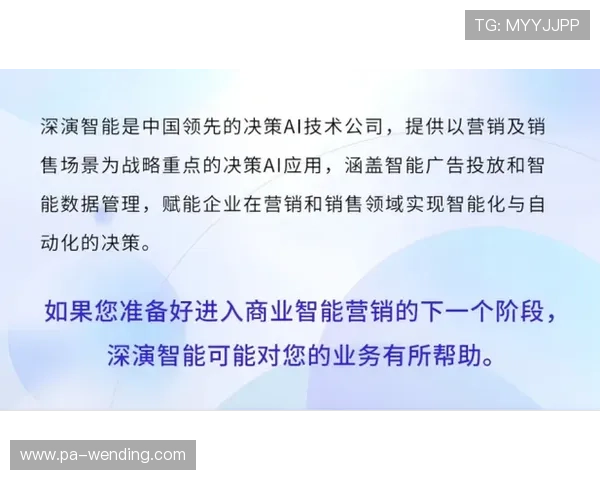问鼎软件：打造高效智能的企业管理平台，提升企业竞争力的核心工具