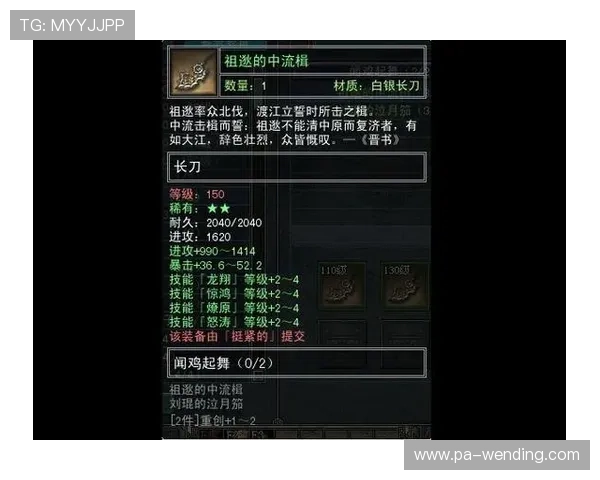 PG问鼎国际安卓下载指南帮助玩家轻松获取最新版本游戏资源与优化体验