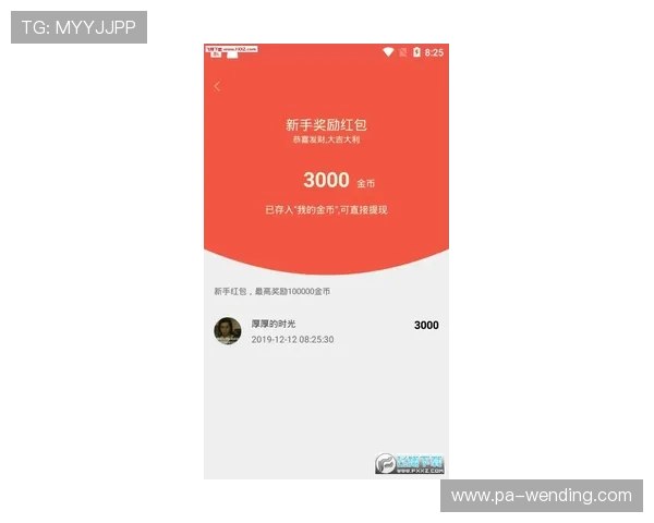 掌握问鼎VIP每月红包领取技巧，轻松享受每月专属福利指南