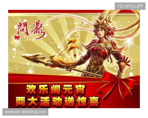 问鼎娱app官方正版为玩家打造安全稳定的游戏环境实现无忧游戏体验 问鼎娱app官方正版为玩家打造安全稳定的游戏环境实现无忧游戏体验
