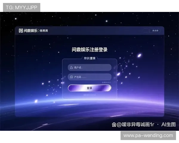 问鼎官网怎么注册账号步骤详细介绍新用户注册问鼎官网的完整流程