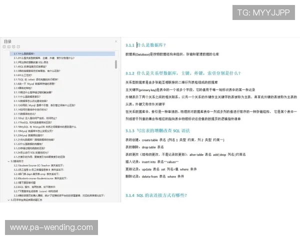 问鼎平台登录地址常见问题解答及安全登录的实用建议与操作指南 问鼎平台登录地址常见问题解答及安全登录的实用建议与操作指南