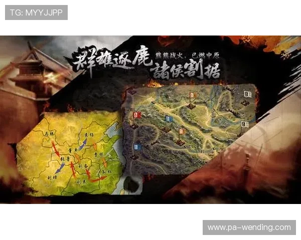 问鼎旗舰平台助力游戏开发者实现突破，开启行业创新发展的新篇章