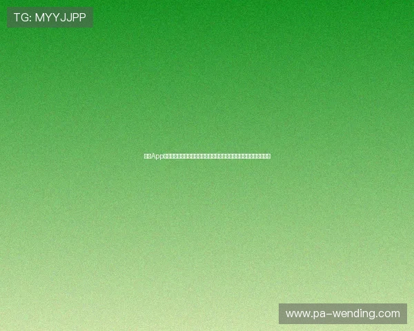 问鼎App官方网站提供权威世界杯报道,助你第一时间掌握比赛动态与精彩瞬间 问鼎App官方网站提供权威世界杯报道,助你第一时间掌握比赛动态与精彩瞬间