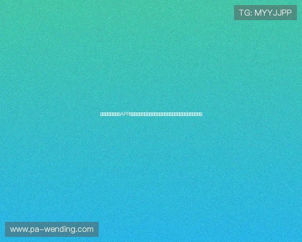 下载问鼎体育官网APP享受专业的电竞赛事解说与丰富的游戏内容,满足你的多样化需求 下载问鼎体育官网APP享受专业的电竞赛事解说与丰富的游戏内容,满足你的多样化需求